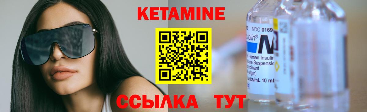 Семилуки  КЕТАМИН ketamine  Кетамин VHQ  кракен ссылки  Вход с VPN 