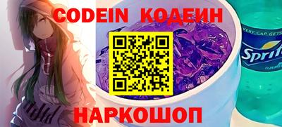 прущие грибы Будённовск