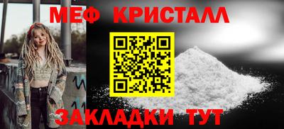 стафф Бугуруслан