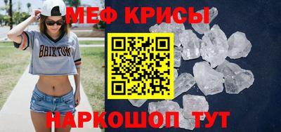 стафф Бугуруслан