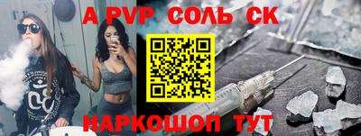 прущие грибы Будённовск