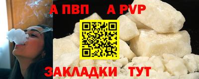 стафф Бугуруслан
