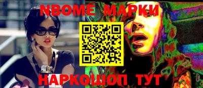 стафф Бугуруслан