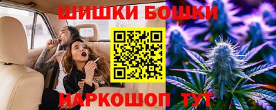 стафф Бугуруслан