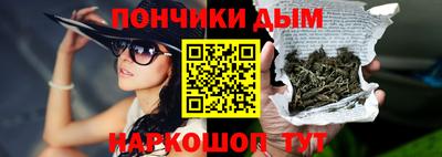 дурь Бузулук