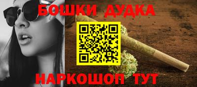 стафф Бугуруслан
