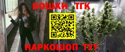 стафф Бугуруслан