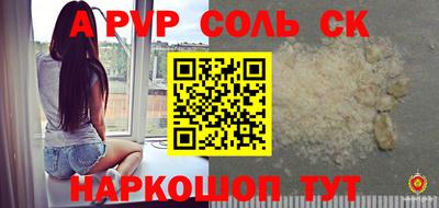 прущие грибы Будённовск
