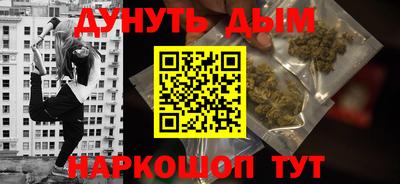 дурь Бузулук