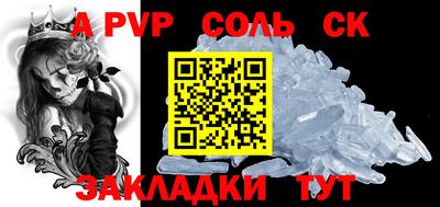 прущие грибы Будённовск