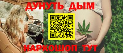 дурь Бузулук