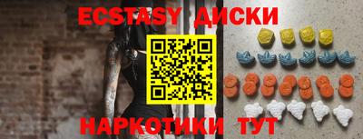 прущие грибы Будённовск