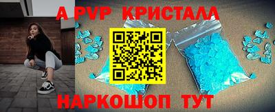 стафф Бугуруслан