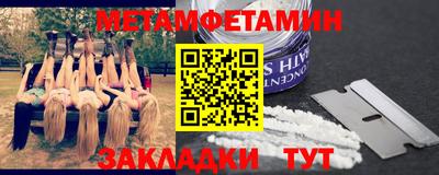стафф Бугуруслан