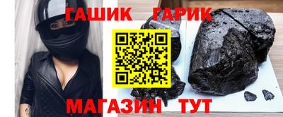 стафф Бугуруслан