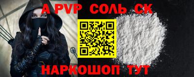 прущие грибы Будённовск