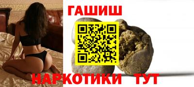 стафф Бугуруслан