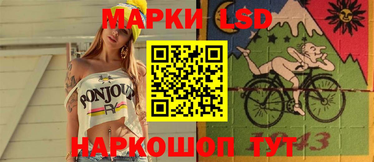 Семилуки  LSD-25 экстази кислота  LSD-25 экстази ecstasy  Вход с VPN 