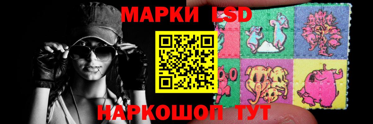 LSD-25 экстази ecstasy Семилуки