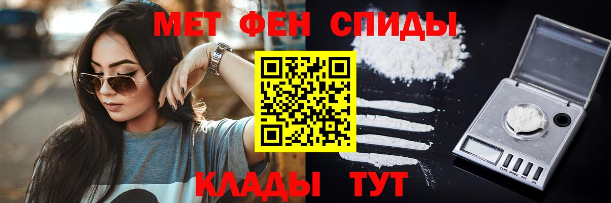 Первитин витя Семилуки