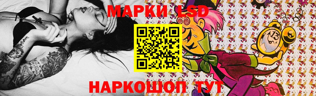 Семилуки  Марки N-bome 1,5мг  Вход с VPN  Марки 25I-NBOMe  Марки N-bome 1,5мг 