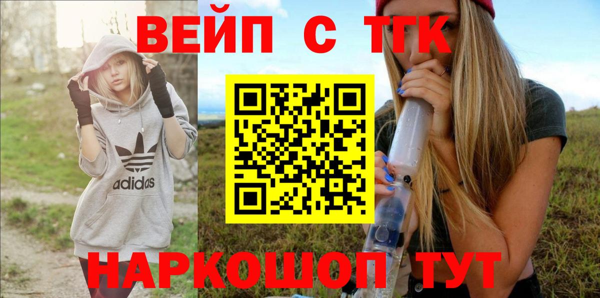 ТГК гашишное масло  ссылка на мегу зеркало  Семилуки  Дистиллят ТГК гашишное масло  Вход с VPN 
